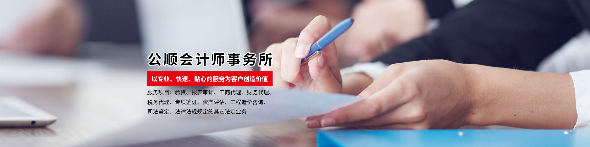 孝感財(cái)務(wù)審計(jì)